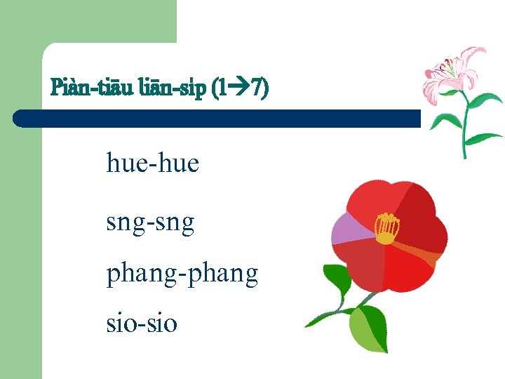 Piàn-tiäu liän-s…p (1 7) hue-hue sng-sng phang-phang sio-sio 