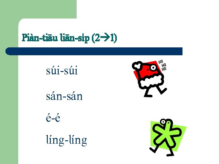 Piàn-tiäu liän-s…p (2 1) súi-súi sán-sán é-é líng-líng 