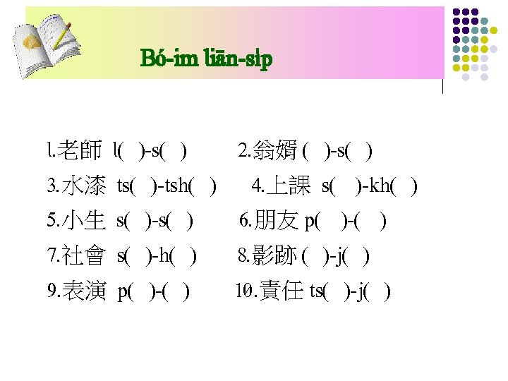 Vowels Phonemes Consonants Onset Ts Glide Tone Rhyme