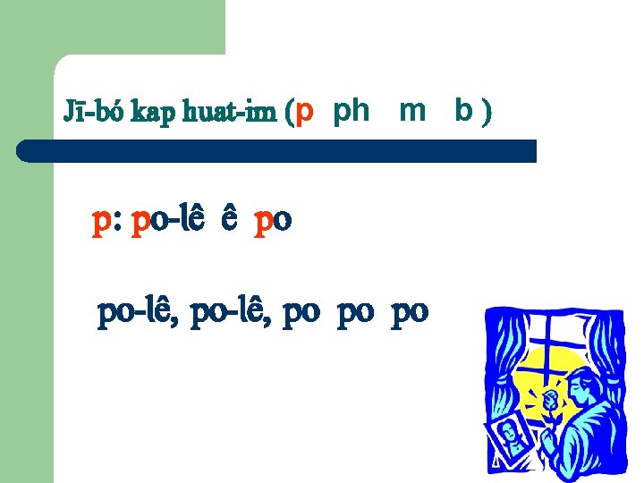 J„-bó kap huat-im (p ph m b ) p: po-lê ê po po-lê, po