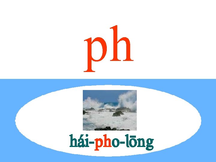 ph hái-pho-löng 