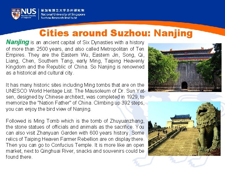 Cities around Suzhou: Nanjing is an ancient capital of Six Dynasties with a history Cities around Suzhou: Nanjing is an ancient capital of Six Dynasties with a history