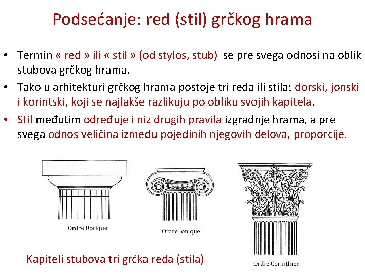 Podsećanje: red (stil) grčkog hrama • Termin « red » ili « stil »