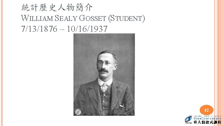 統計歷史人物簡介 WILLIAM SEALY GOSSET (STUDENT) 7/13/1876 – 10/16/1937 42 