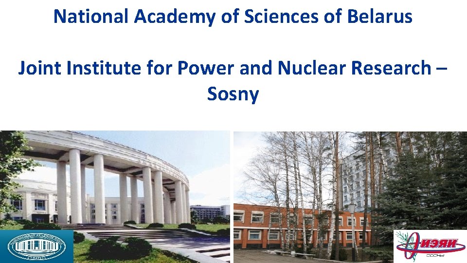 National Academy of Sciences of Belarus Joint Institute for Power and Nuclear Research –