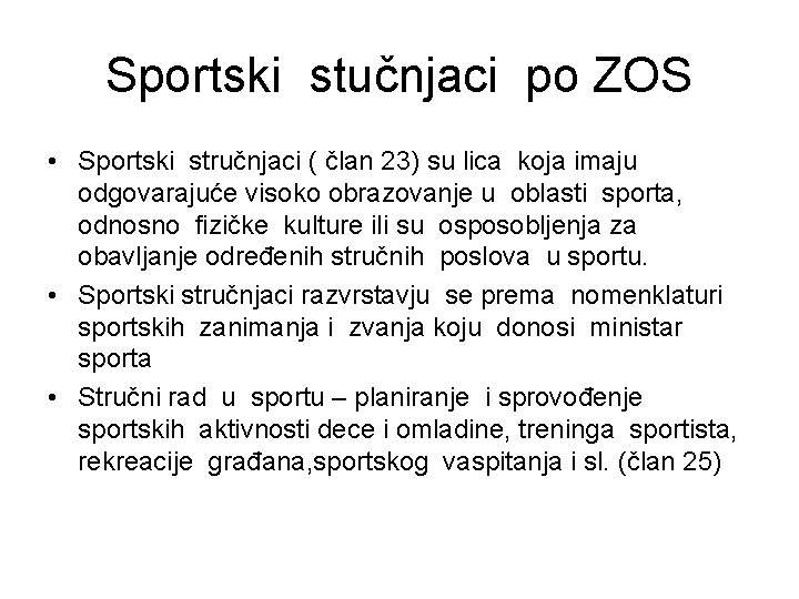 Sportski stučnjaci po ZOS • Sportski stručnjaci ( član 23) su lica koja imaju