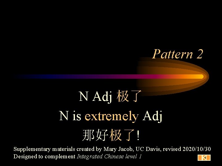 Pattern 2 N Adj 极了 N is extremely Adj 那好极了! Supplementary materials created by