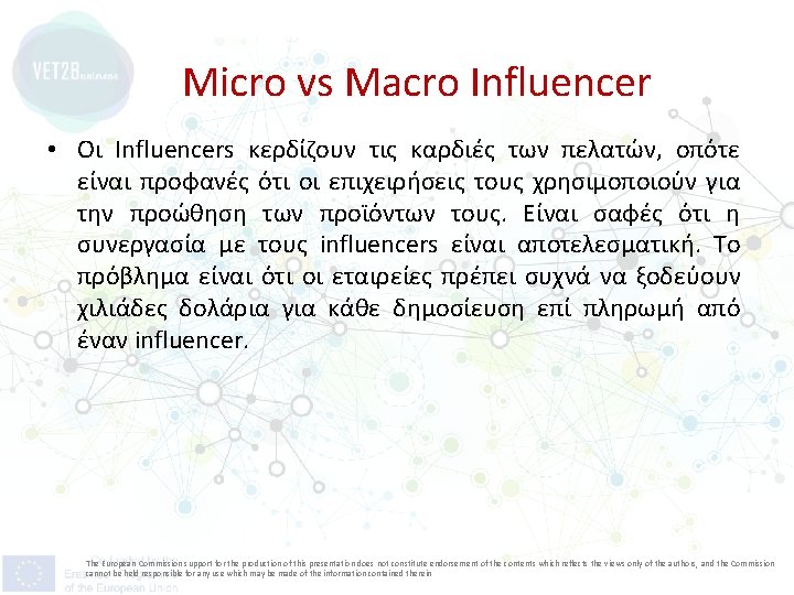 Micro vs Macro Influencer • Οι Influencers κερδίζουν τις καρδιές των πελατών, οπότε είναι