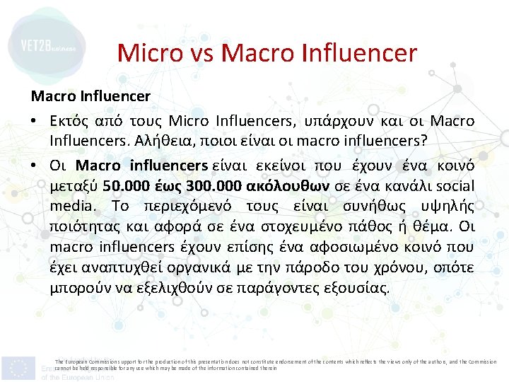 Micro vs Macro Influencer • Εκτός από τους Micro Influencers, υπάρχουν και οι Macro