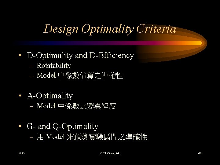 Design Optimality Criteria • D-Optimality and D-Efficiency – Rotatability – Model 中係數估算之準確性 • A-Optimality