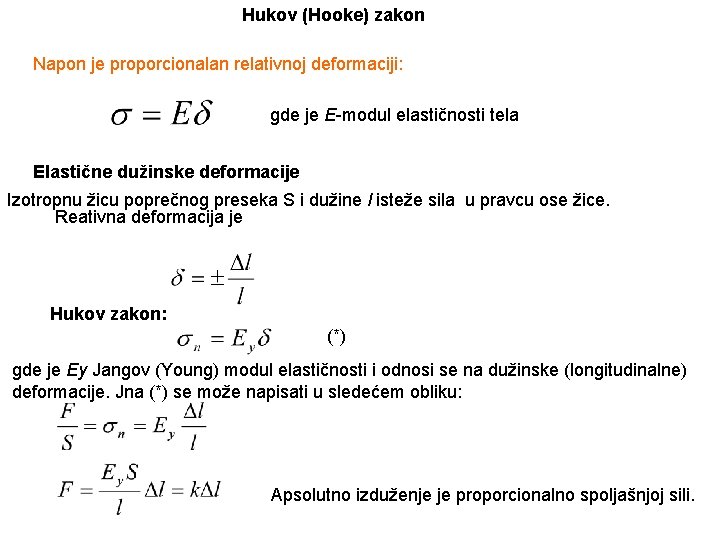 Hukov (Hooke) zakon Napon je proporcionalan relativnoj deformaciji: gde je E-modul elastičnosti tela Elastične