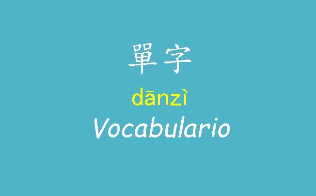 單字 dānzì Vocabulario 單字 dānzì Vocabulario