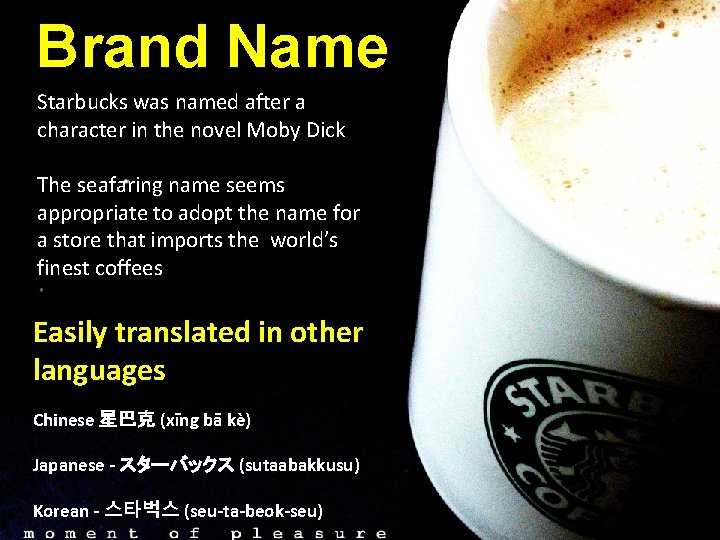 Brand Name Starbucks was named after a character in the novel Moby Dick The