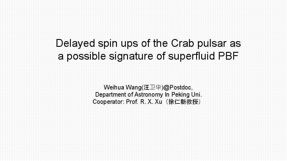 Delayed spin ups of the Crab pulsar as a possible signature of superfluid PBF