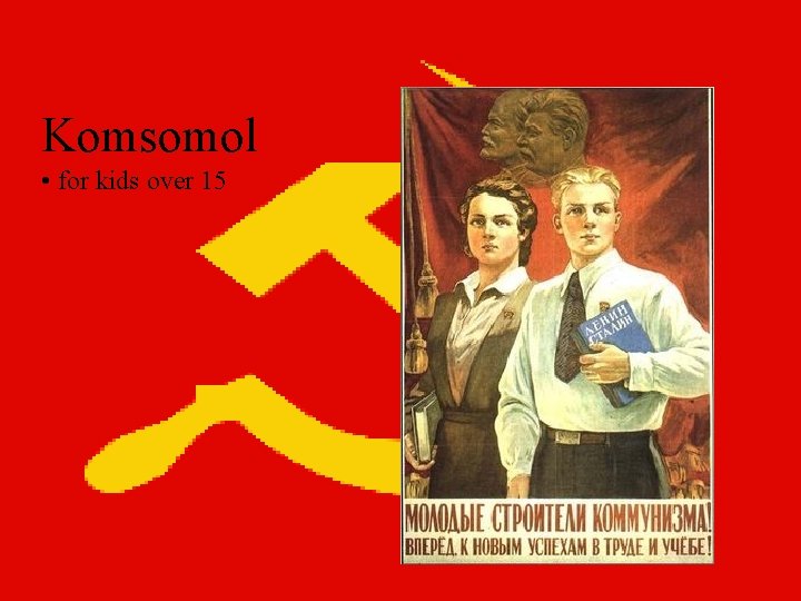 Komsomol • for kids over 15 