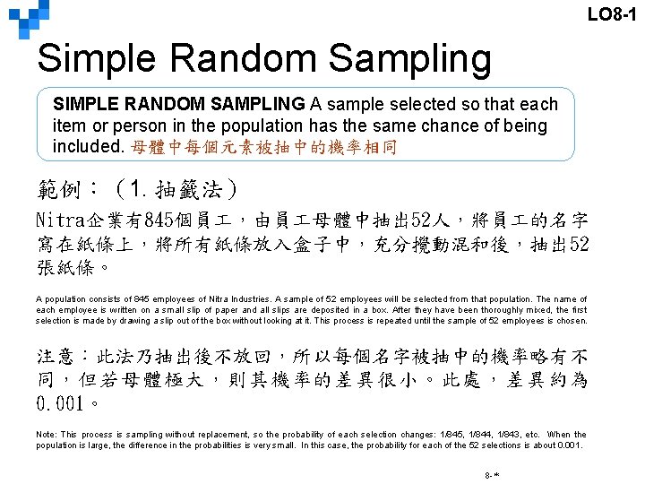 LO 8 -1 Simple Random Sampling SIMPLE RANDOM SAMPLING A sample selected so that