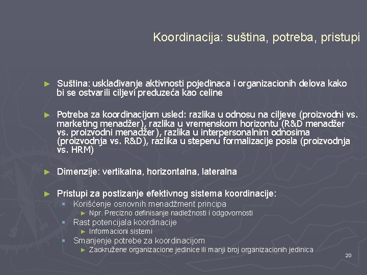 Koordinacija: suština, potreba, pristupi ► Suština: usklađivanje aktivnosti pojedinaca i organizacionih delova kako bi