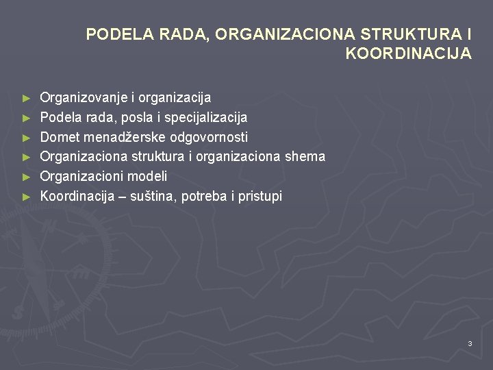 PODELA RADA, ORGANIZACIONA STRUKTURA I KOORDINACIJA ► ► ► Organizovanje i organizacija Podela rada,