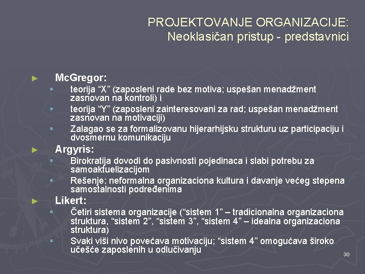 PROJEKTOVANJE ORGANIZACIJE: Neoklasičan pristup - predstavnici Mc. Gregor: ► § § § teorija “X”