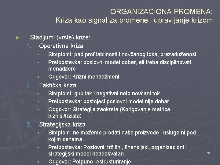 ORGANIZACIONA PROMENA: Kriza kao signal za promene i upravljanje krizom ► Stadijumi (vrste) krize: