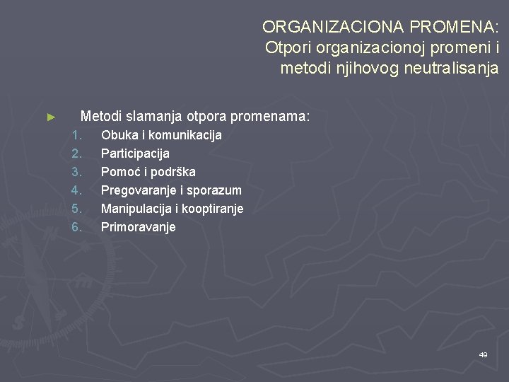 ORGANIZACIONA PROMENA: Otpori organizacionoj promeni i metodi njihovog neutralisanja ► Metodi slamanja otpora promenama: