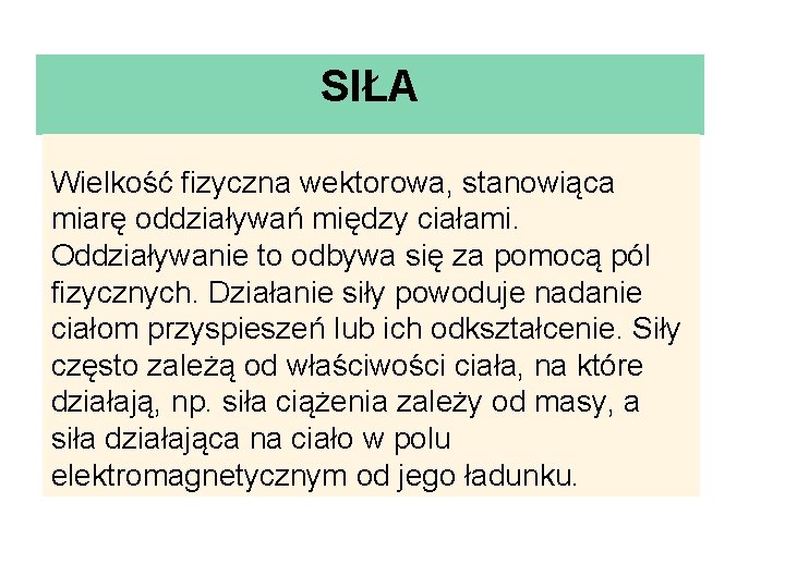 SIŁA Wielkość fizyczna wektorowa, stanowiąca miarę oddziaływań między ciałami. Oddziaływanie to odbywa się za