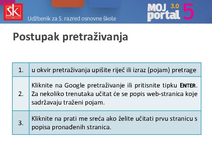 Postupak pretraživanja 1. u okvir pretraživanja upišite riječ ili izraz (pojam) pretrage 2. Kliknite