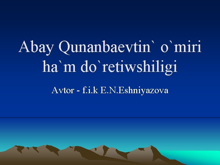 Abay Qunanbaevtin` o`miri ha`m do`retiwshiligi Аvtor - f. i. k E. N. Eshniyazova 