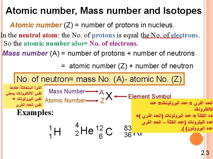 Atomic number, Mass number and Isotopes Atomic number (Z) = number of protons in Atomic number, Mass number and Isotopes Atomic number (Z) = number of protons in