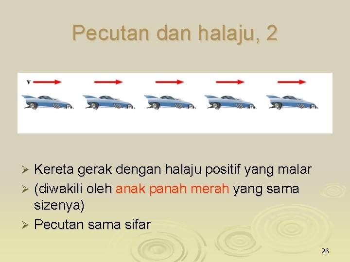 Pecutan dan halaju, 2 Kereta gerak dengan halaju positif yang malar Ø (diwakili oleh