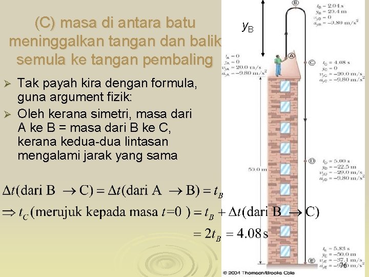 (C) masa di antara batu meninggalkan tangan dan balik semula ke tangan pembaling y.