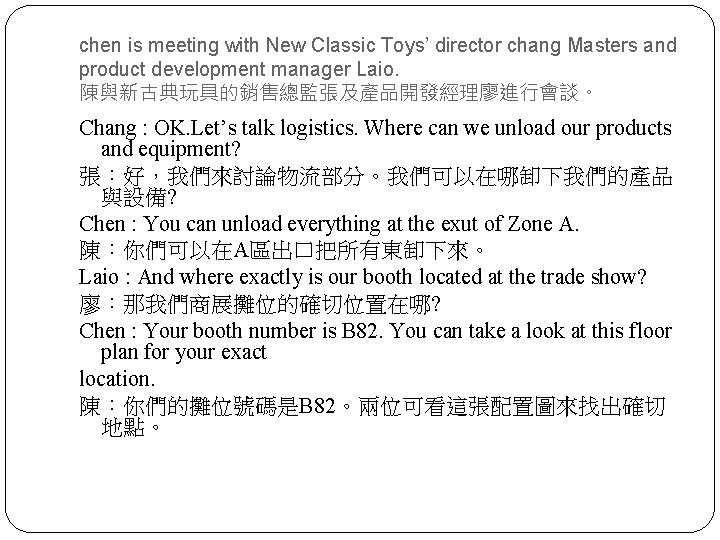 chen is meeting with New Classic Toys’ director chang Masters and product development manager
