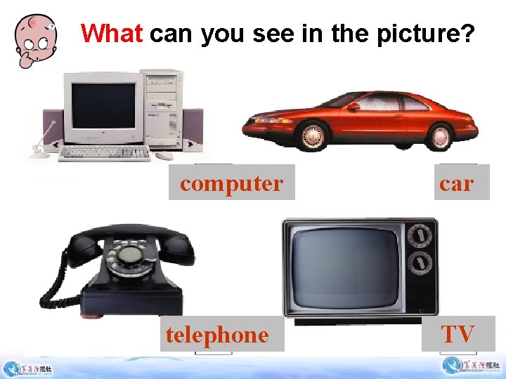 What can you see in the picture? computer telephone car TV 