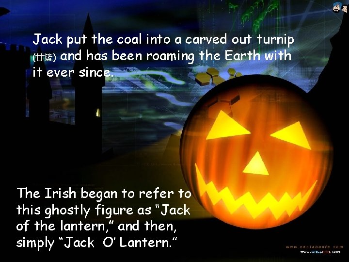 Jack put the coal into a carved out turnip (甘籃) and has been roaming Jack put the coal into a carved out turnip (甘籃) and has been roaming
