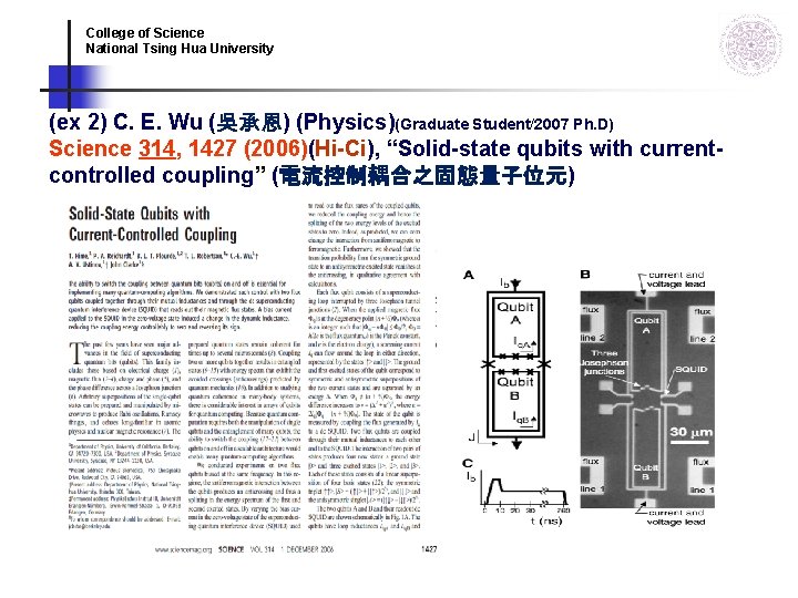 College of Science National Tsing Hua University (ex 2) C. E. Wu (吳承恩) (Physics)(Graduate College of Science National Tsing Hua University (ex 2) C. E. Wu (吳承恩) (Physics)(Graduate