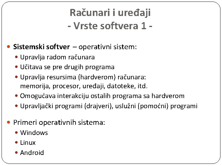 Računari i uređaji - Vrste softvera 1 Sistemski softver – operativni sistem: Upravlja radom