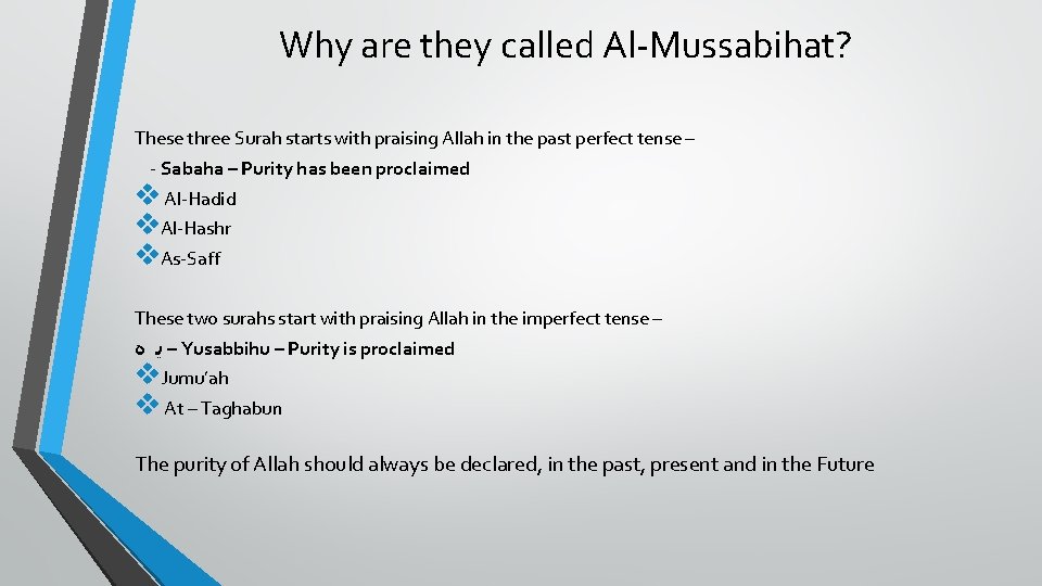 Why are they called Al-Mussabihat? These three Surah starts with praising Allah in the
