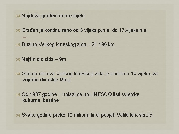  Najduža građevina na svijetu Građen je kontinuirano od 3 vijeka p. n. e.