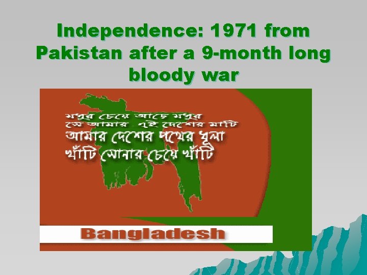 Independence: 1971 from Pakistan after a 9 -month long bloody war Independence: 1971 from Pakistan after a 9 -month long bloody war