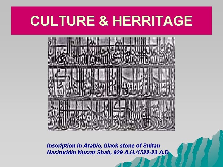 CULTURE & HERRITAGE Inscription in Arabic, black stone of Sultan Nasiruddin Nusrat Shah, 929 CULTURE & HERRITAGE Inscription in Arabic, black stone of Sultan Nasiruddin Nusrat Shah, 929