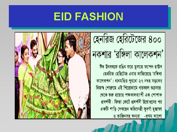 EID FASHION EID FASHION