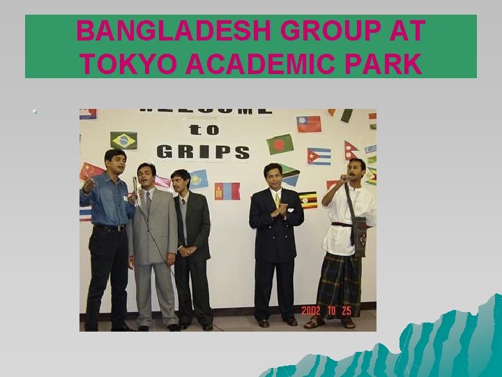 BANGLADESH GROUP AT TOKYO ACADEMIC PARK. BANGLADESH GROUP AT TOKYO ACADEMIC PARK.
