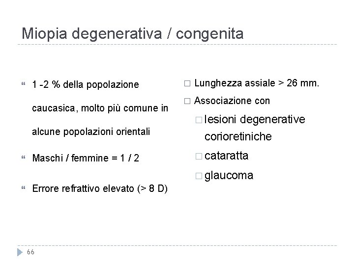 Miopia degenerativa / congenita 1 -2 % della popolazione caucasica, molto più comune in