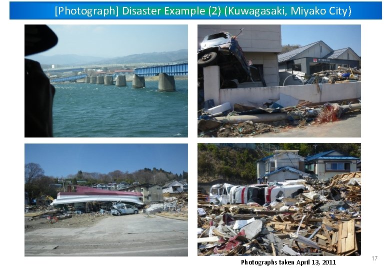 [Photograph] Disaster Example (2) (Kuwagasaki, Miyako City) Photographs taken April 13, 2011 17 