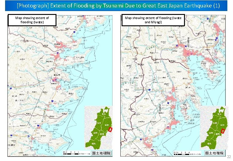 [Photograph] Extent of Flooding by Tsunami Due to Great East Japan Earthquake (1)　 Map