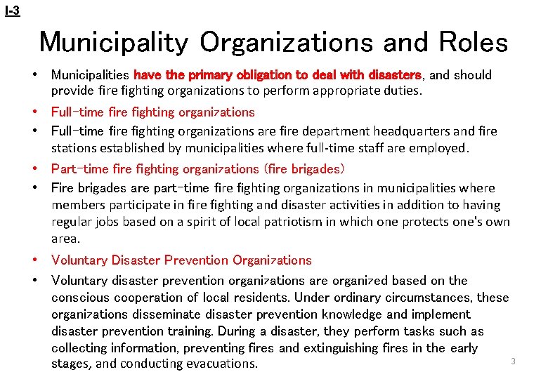 I-3 Municipality Organizations and Roles • Municipalities have the primary obligation to deal with