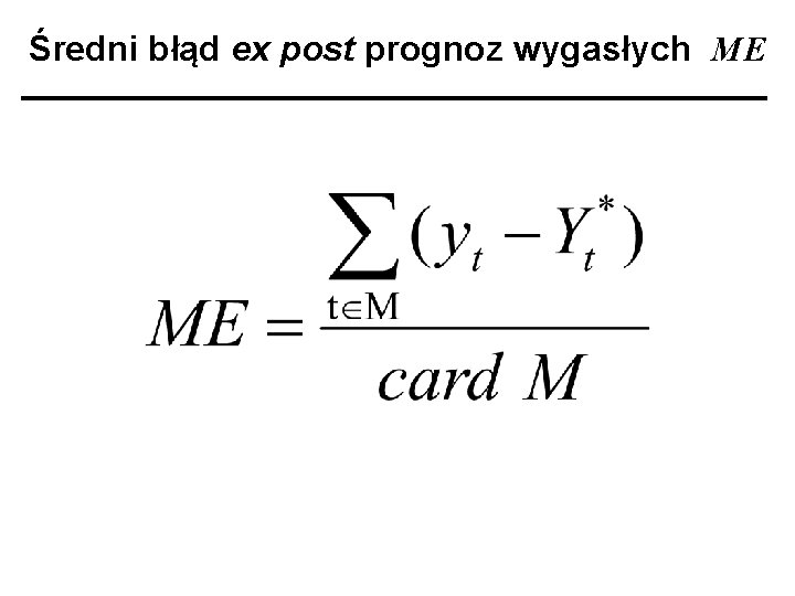 Średni błąd ex post prognoz wygasłych ME 