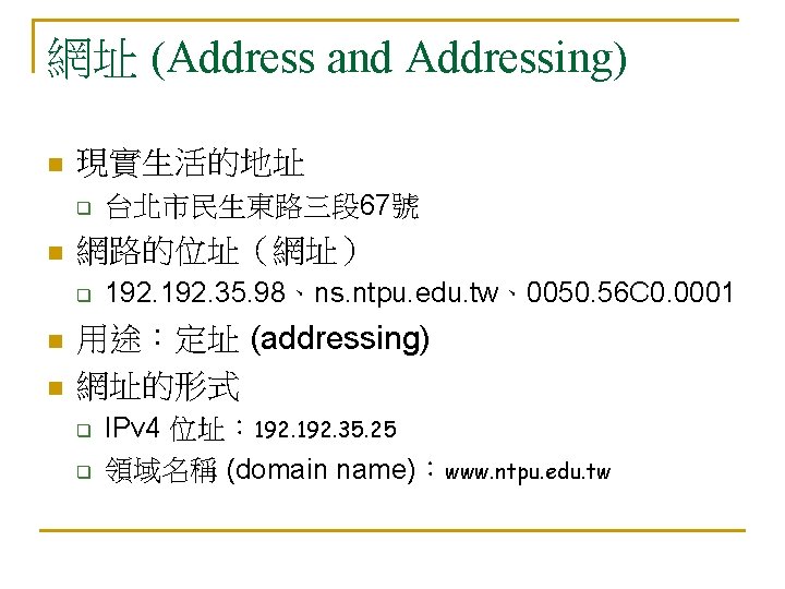 Network And Networking N Q Q Q N