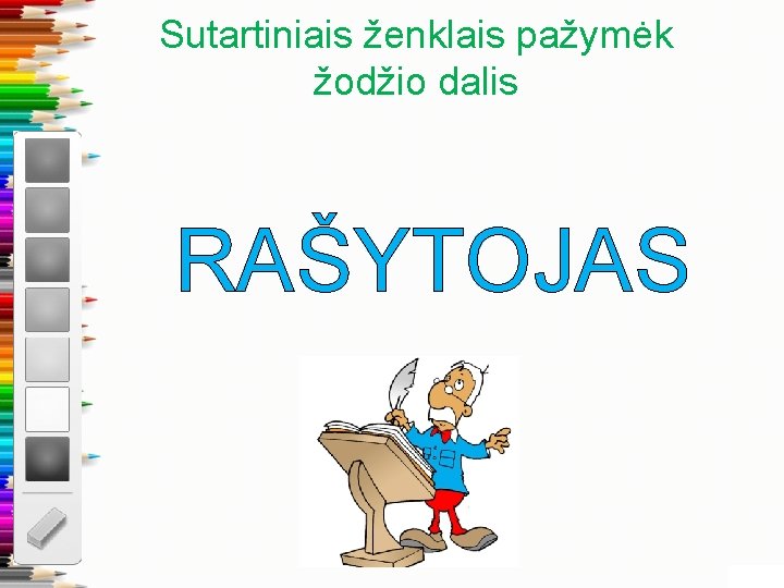 Sutartiniais ženklais pažymėk žodžio dalis RAŠYTOJAS 