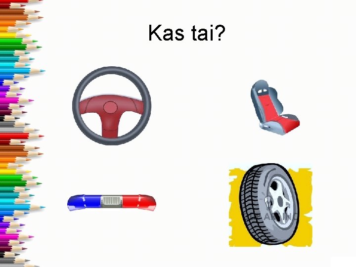 Kas tai? 